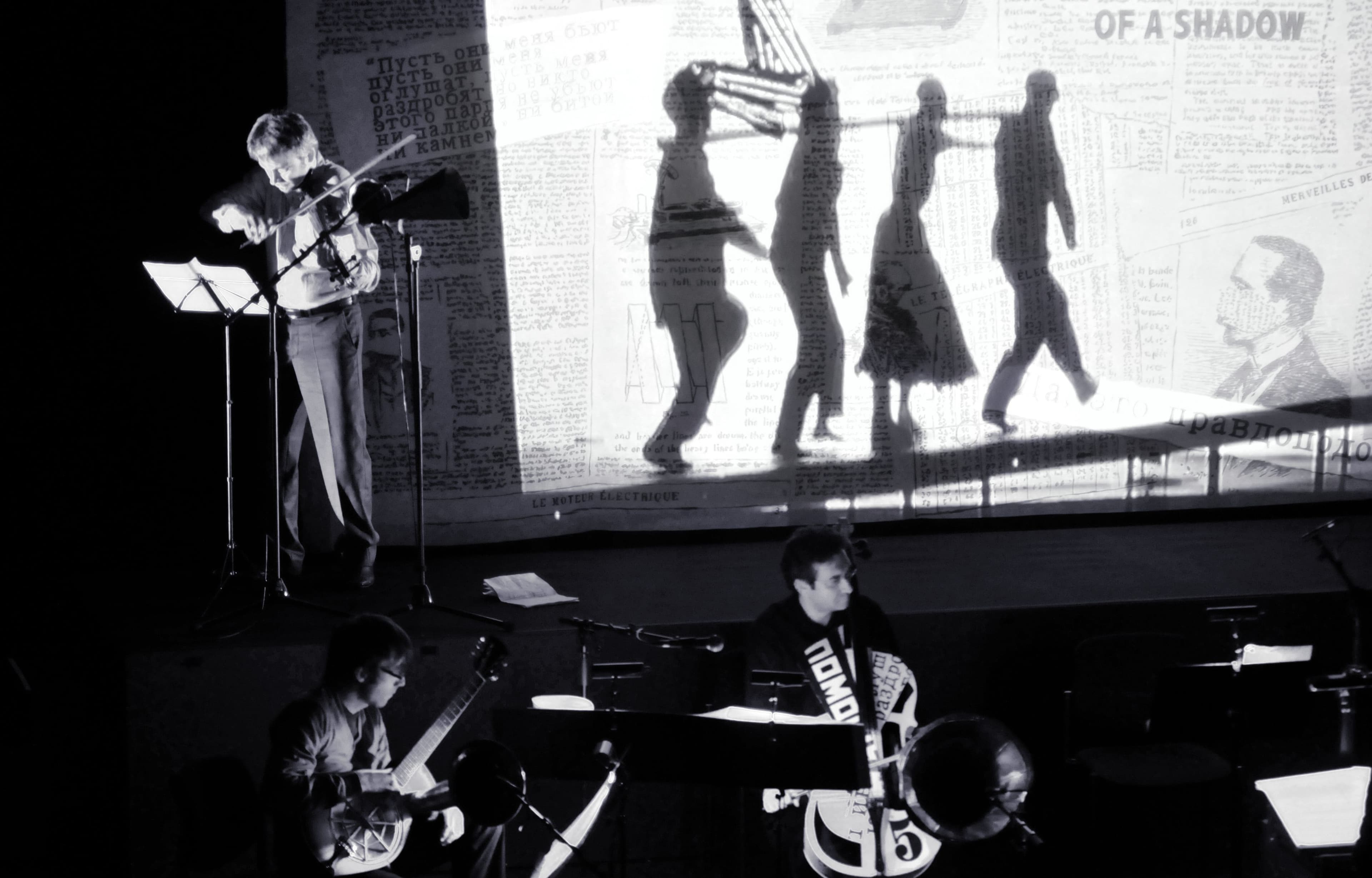 O Sentimental Machine