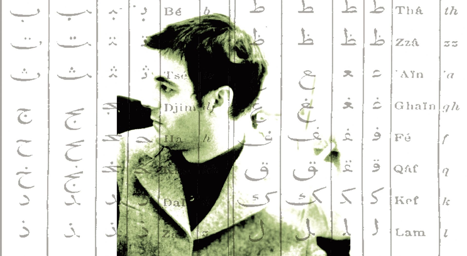 Z1, from "Sufi Letters" (Jean-Luc Fafchamps)
